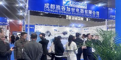 熊谷公司