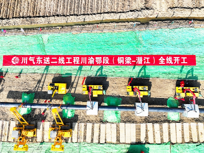 管道自动焊机