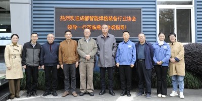 成都智能焊接装备行业协会在熊谷召开会议：聚焦行业新发展