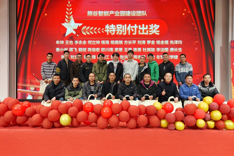 熊谷公司
