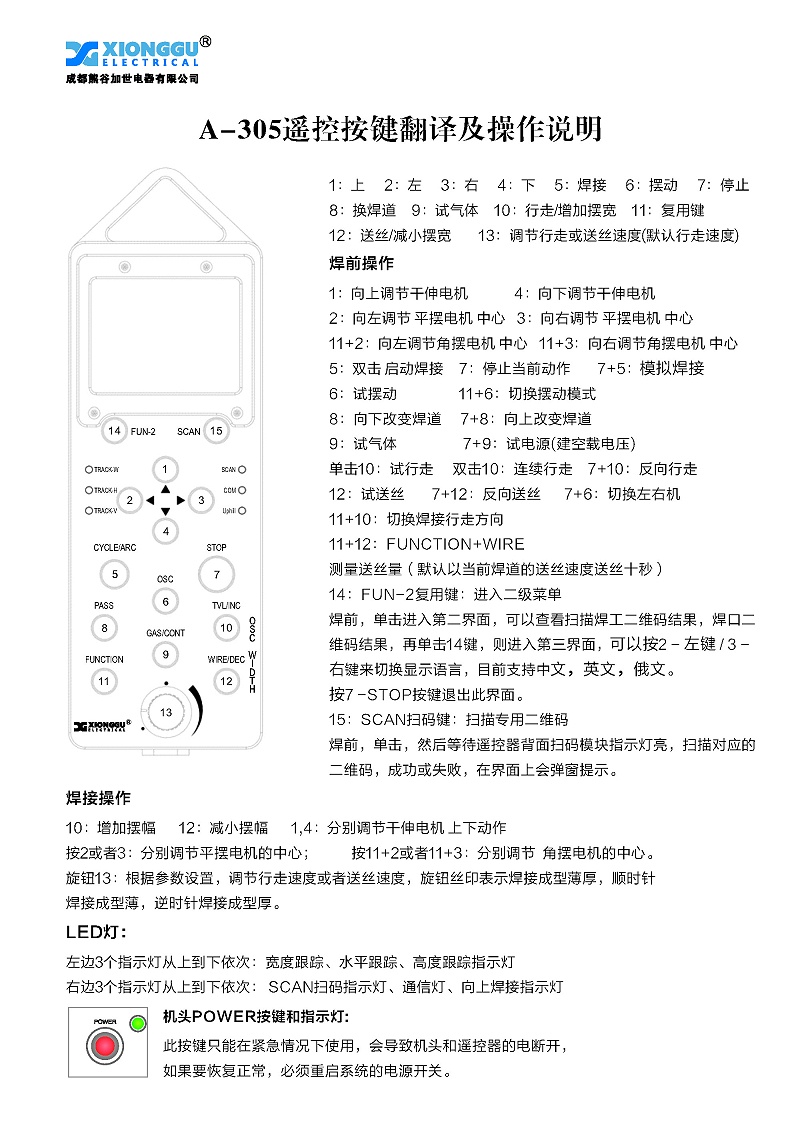 微信图片_20210617142623