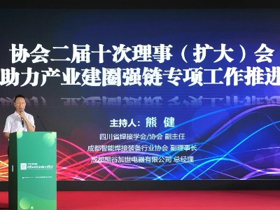 熊谷公司