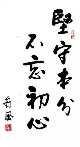 熊谷公司