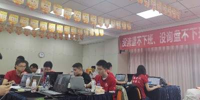 第六届牛商争霸赛-西南联合办公启动会  熊谷公司全力以赴