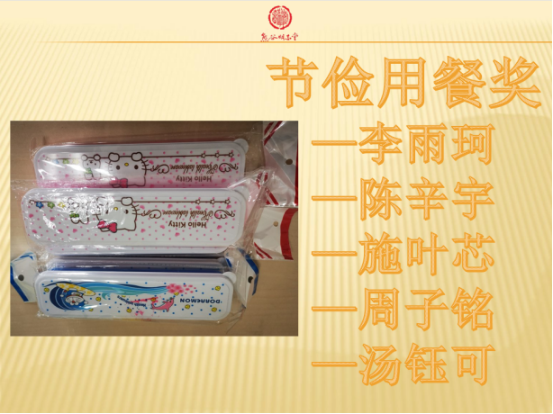 熊谷