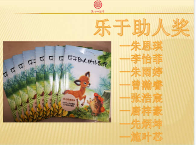熊谷