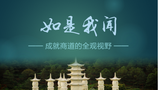 熊谷公司
