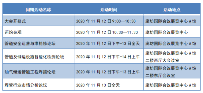 熊谷公司