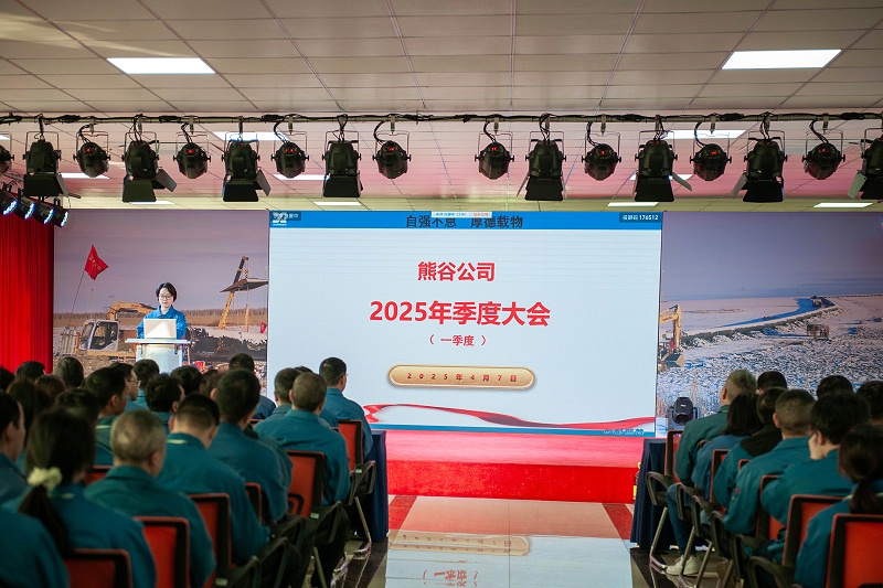 熊谷