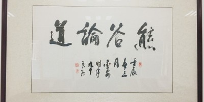 熊谷公司