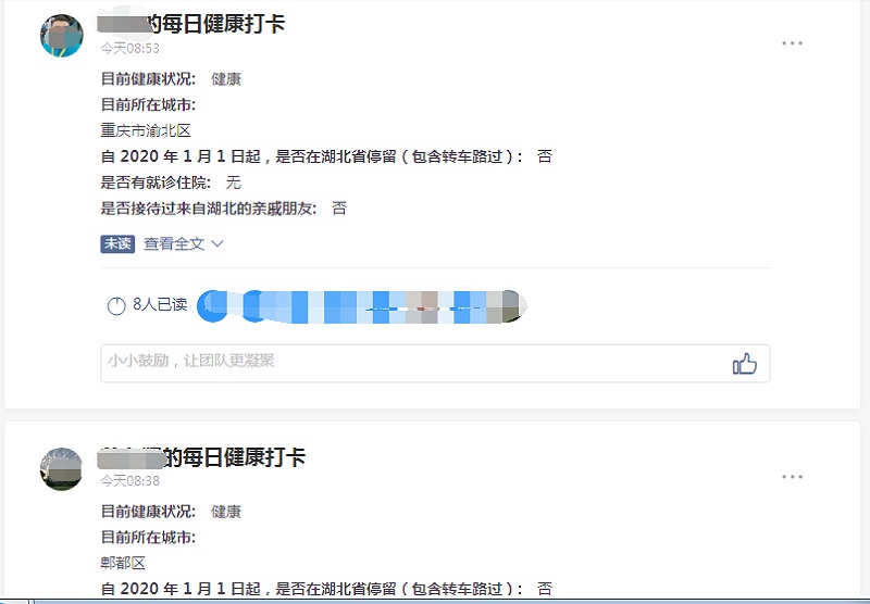 熊谷公司