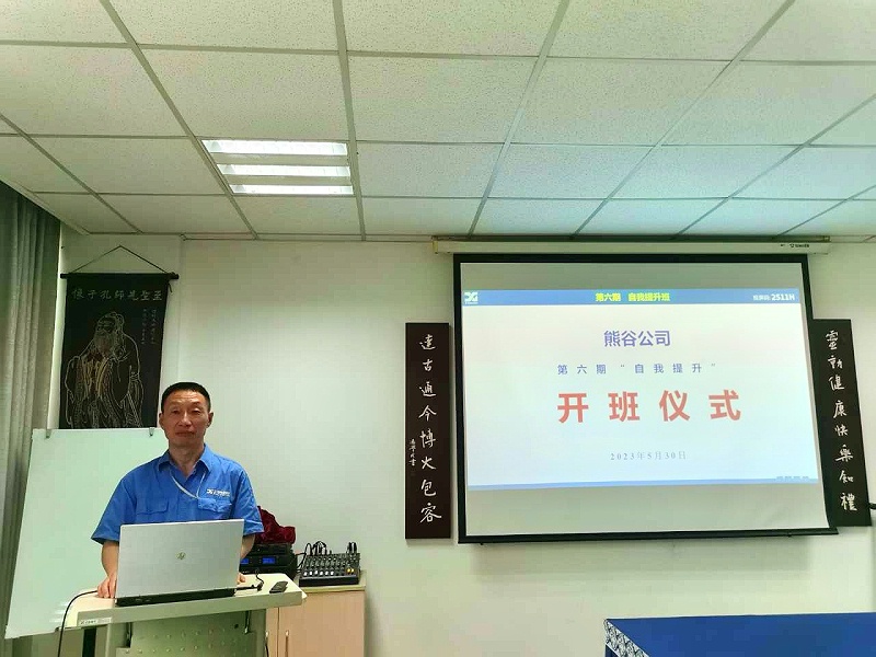 熊谷公司