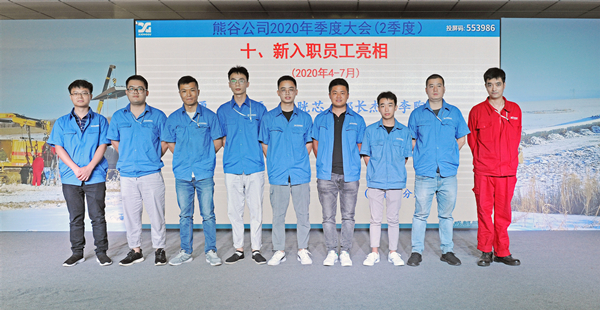 熊谷公司