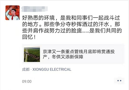 全自动焊接设备