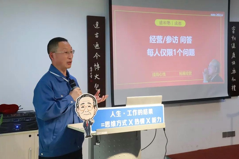 熊谷