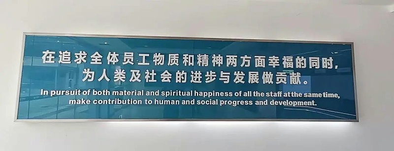 熊谷