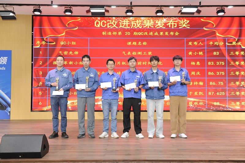 熊谷公司