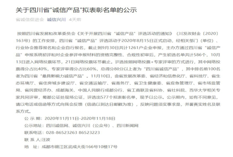 熊谷焊机