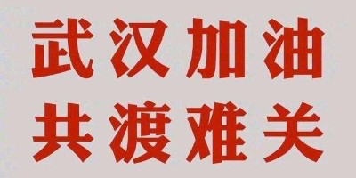 成都熊谷加世电器有限公司