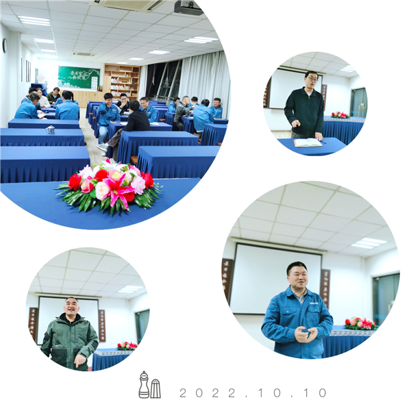 熊谷公司
